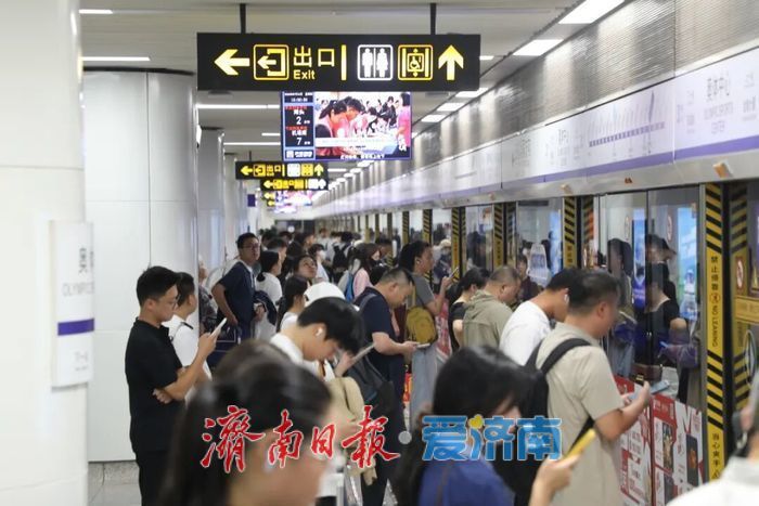 本周两场音乐会即将上演！加开列车+精准指路，济南地铁全力保障乐迷出行