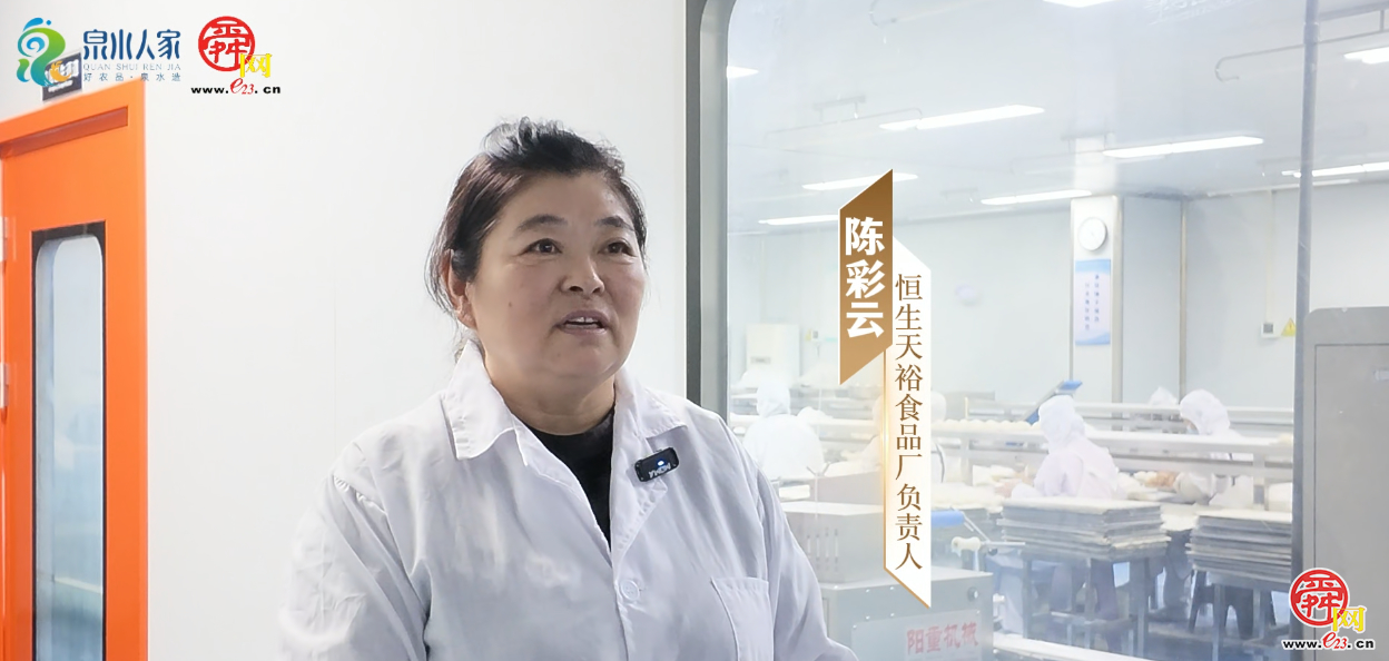 四年从零到日产十万个  济南恒生天裕老面包子供货多家头部连锁品牌