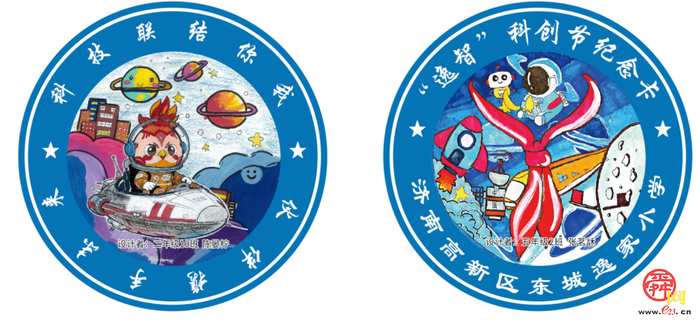 济南高新区东城逸家小学第四届校园科技节盛大启幕