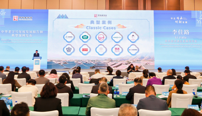 意向订单破2.3亿元，山东老字号进博书写“守正创新”新篇章