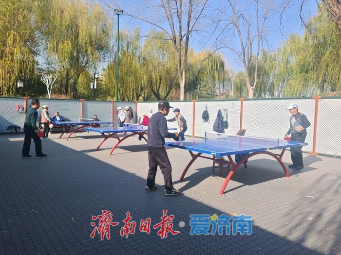 一年四季 泉在济南丨大明湖南岸健身广场人气旺 晴暖冬日市民畅享运动乐趣