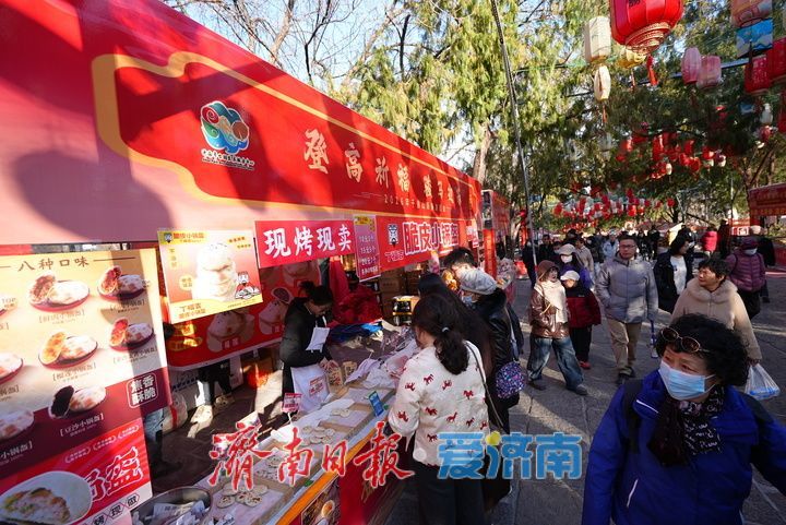 “泉”在济南过大年｜登高祈福 骏马迎春 济南千佛山新春游园会人气爆棚
