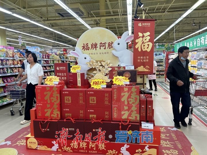 中秋临近 济南商超礼盒销售火热
