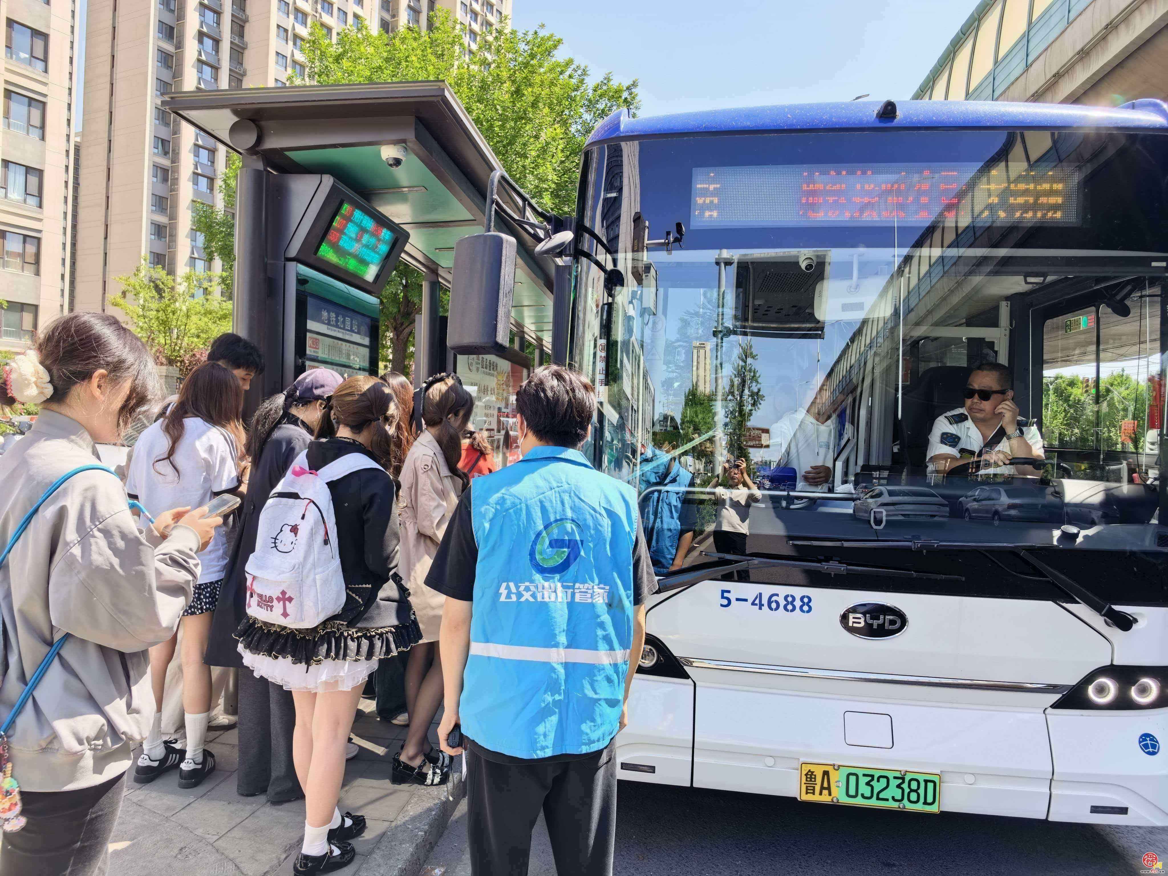 加密夜间线路、开通文旅专线、接驳赛事客流——济南公交“五一”保障多项举措护航城市运行