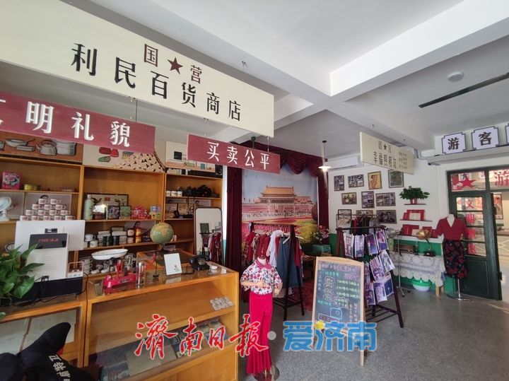 一年四季 泉在济南丨“三线旧址”蝶变“红色文化地标”