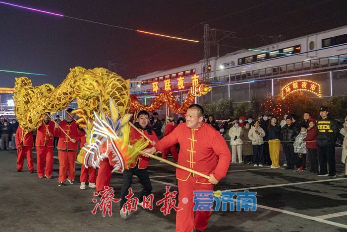 舞龙遇上Coser，烟火气融入文化味：济南环联夜市元宵节“潮”这看