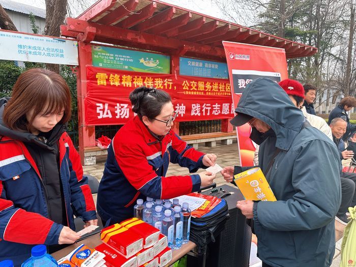 志愿同行 温暖泉城——济南市“雷锋精神伴我行 公交服务进社区”活动举行