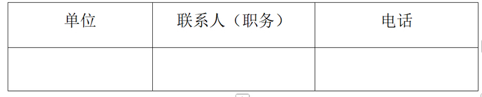 党媒权威赋能 溯源直播破圈 2026齐鲁美妆“泉城购·美妆季”面向全省招募参与企业