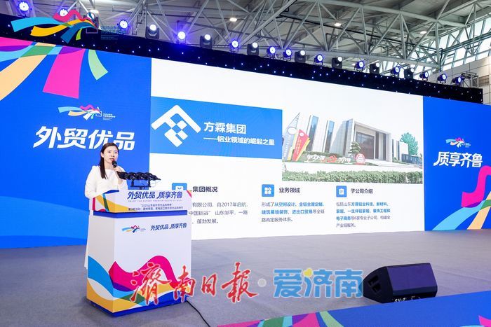 现场销售突破240万元！千款外贸优品引爆“家消费”