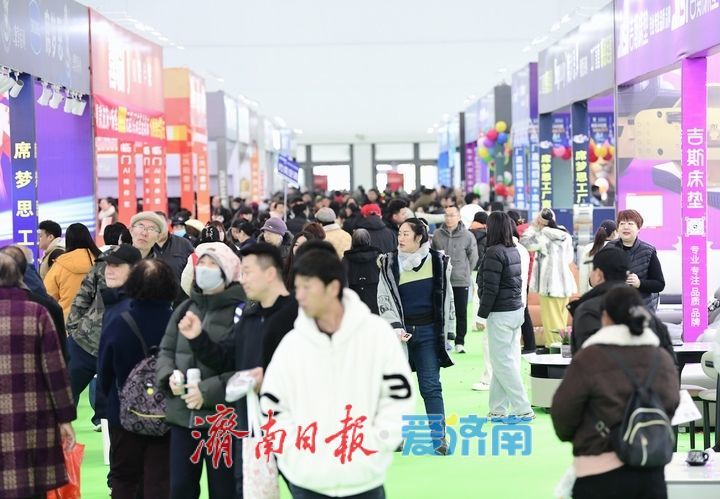 从家居到智造：阳春三月展会忙，济南会展经济“马力全开”迎旺季