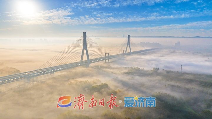 山河盛景，诗意流淌 黄河云海美不胜收