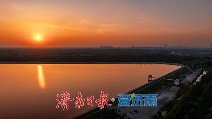 落日熔金映玉湖！济南玉清湖生态画卷，绘就黄河岸畔的城市绿洲