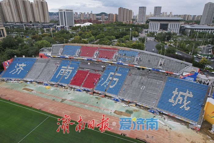 历城区体育中心体育场改造进入冲刺阶段，全力确保鲁超济南赛区首秀