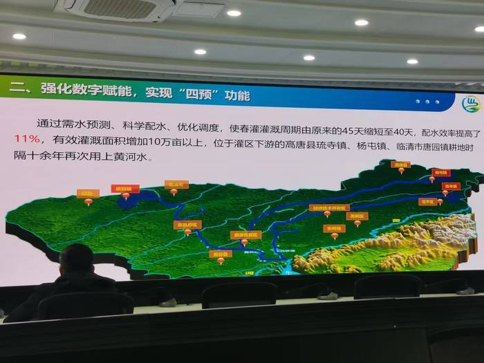 “数字”与治水深度融合！山东绘就数字强省水利新图景