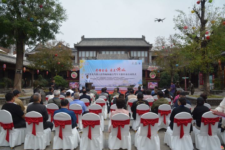 助力沂水文旅升级蝶变！六省联动，共探交旅融合新篇章