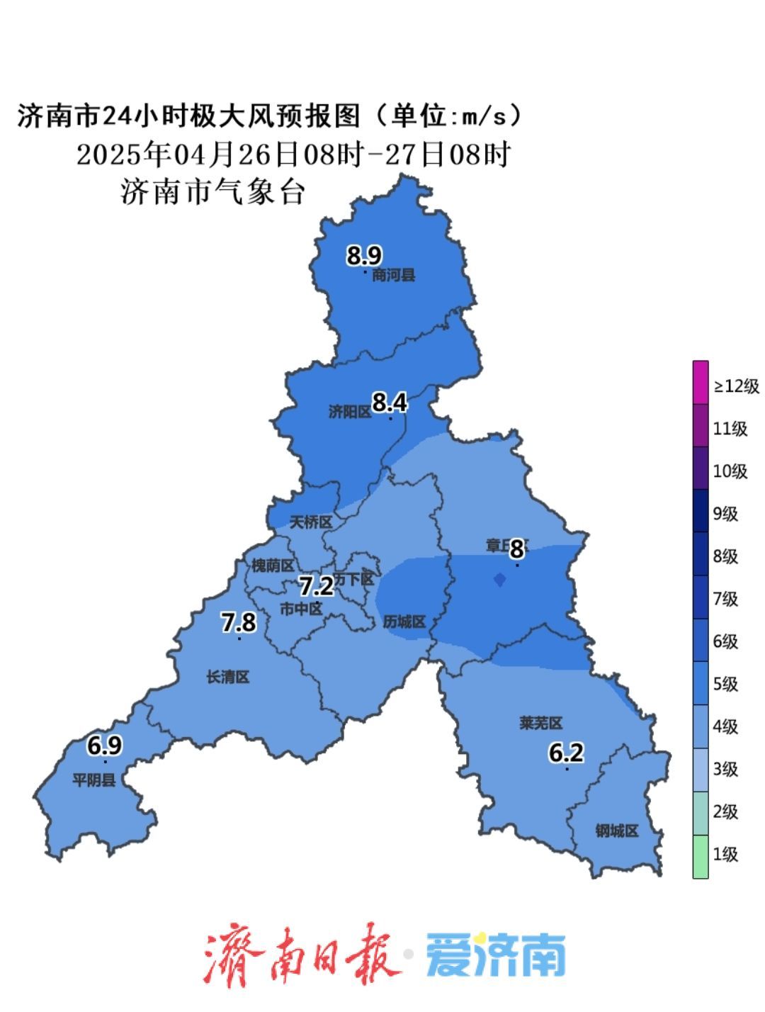 阵风7级+温差10℃！这个周末，和春风撞个满怀吧～