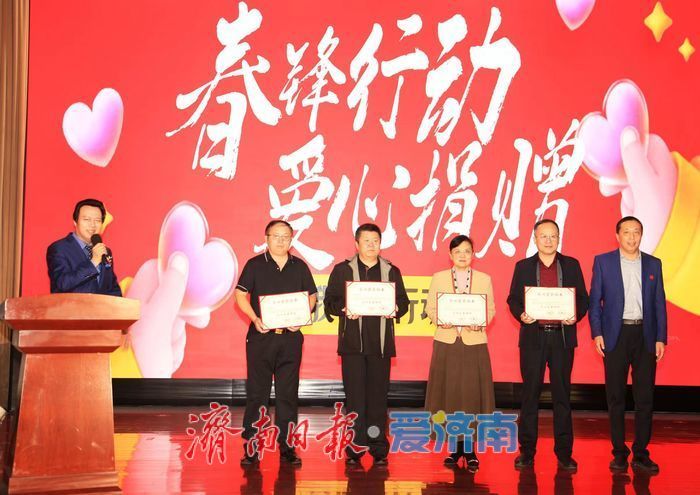 “锋行神州”弘扬雷锋精神 原创作品演唱会唱响泉城