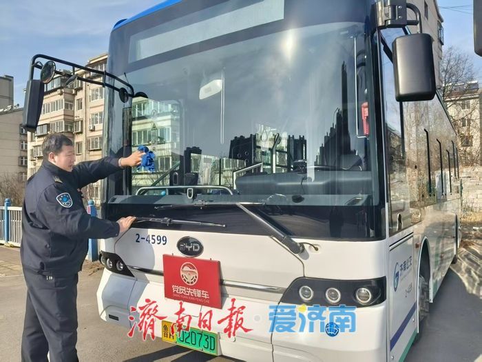 2026元旦假期，济南公交载客约365万人次