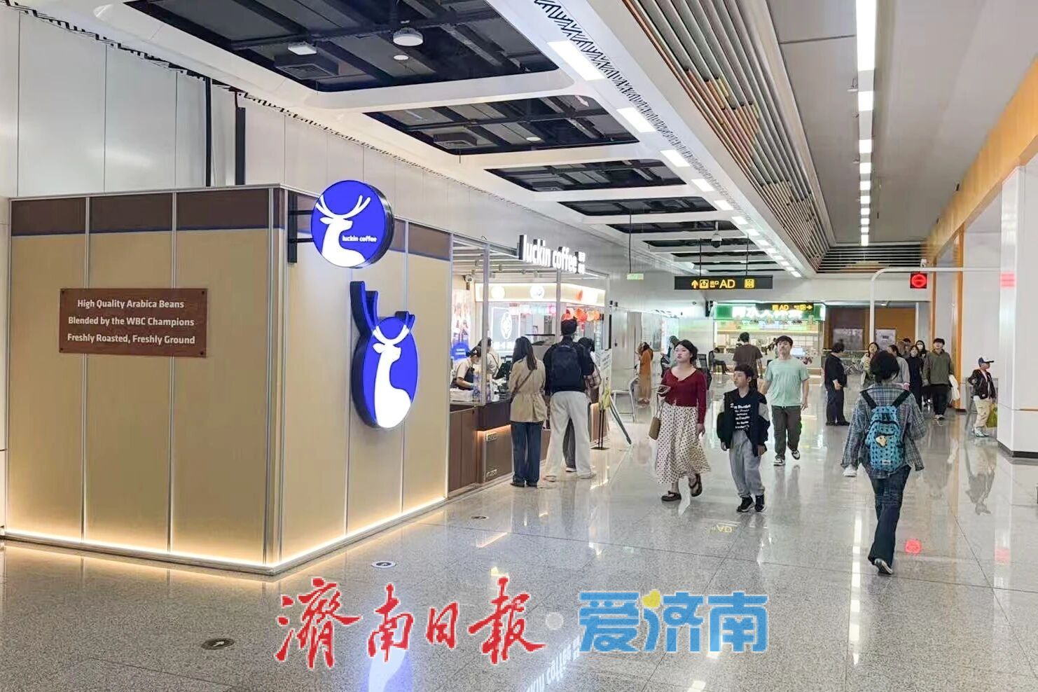 多家品牌再添新店，济南地铁便民商业持续扩容