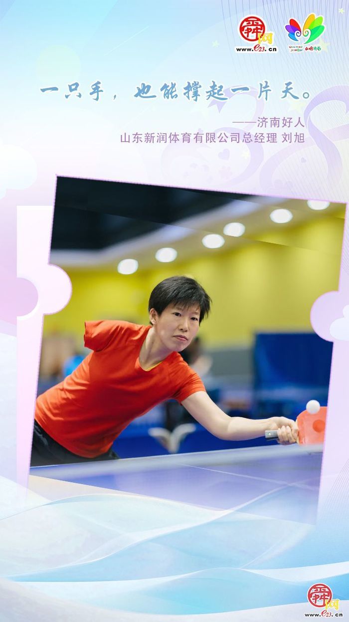 海报合集｜致敬，那抹温柔的坚守