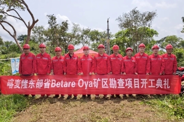 新增4处矿产地60余吨金源！山东黄金自主勘探取得新成果