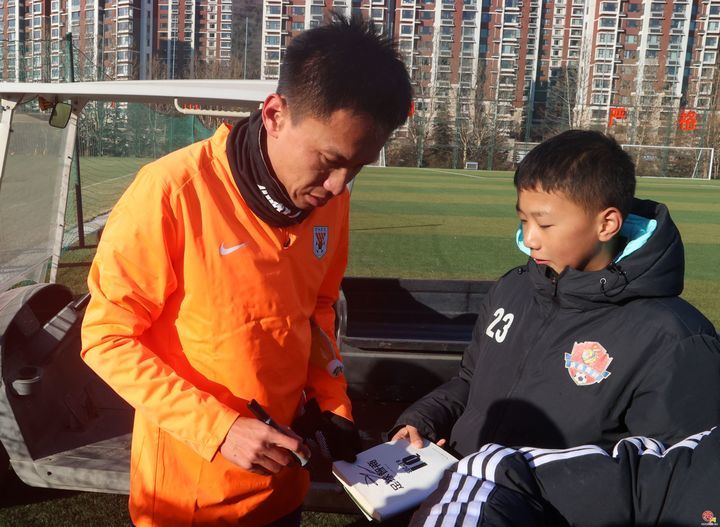 山东泰山足球俱乐部助力青少年足球发展 加强校园足球交流