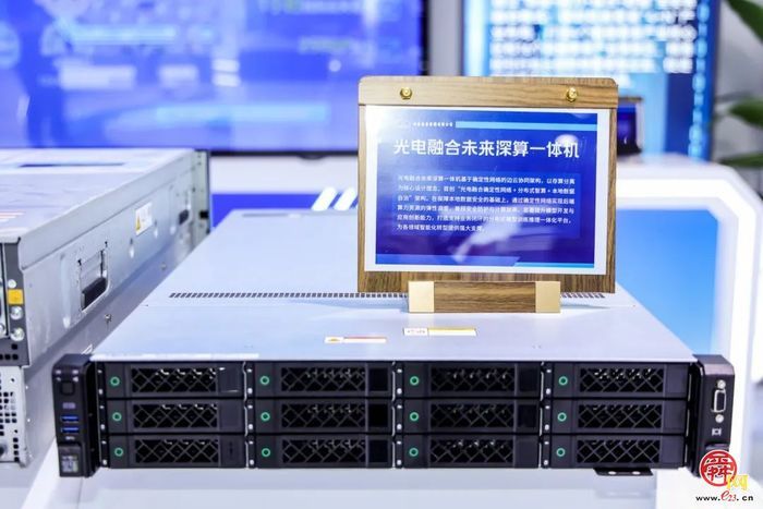 精彩亮相！数字济南亮相第八届数字中国建设峰会现场体验区