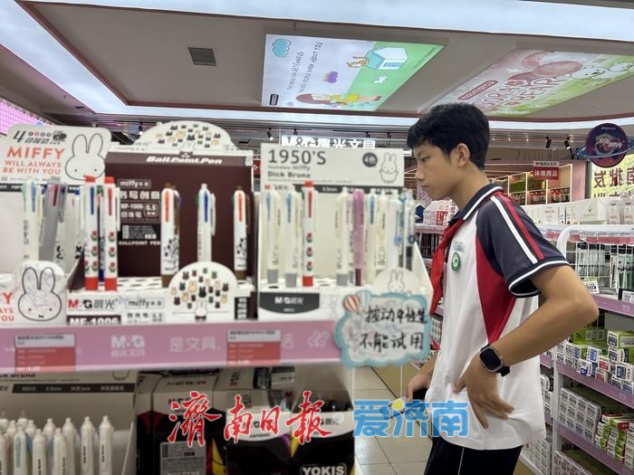 开学季文具店迎“采购热潮”，创意文具成学生新宠