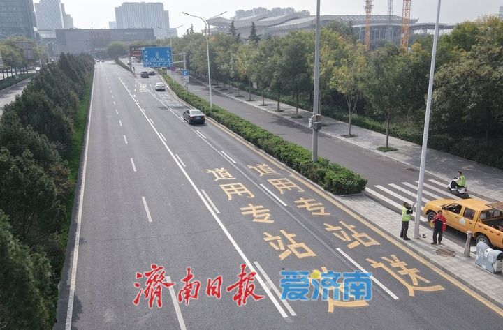 济南西站东送客平台“送站专用道”扩容