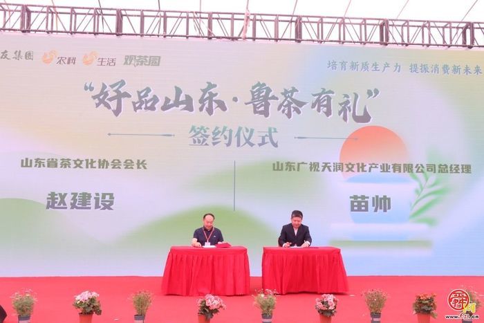 第七届中国•济南（槐荫）茶文化博览会在槐荫开幕