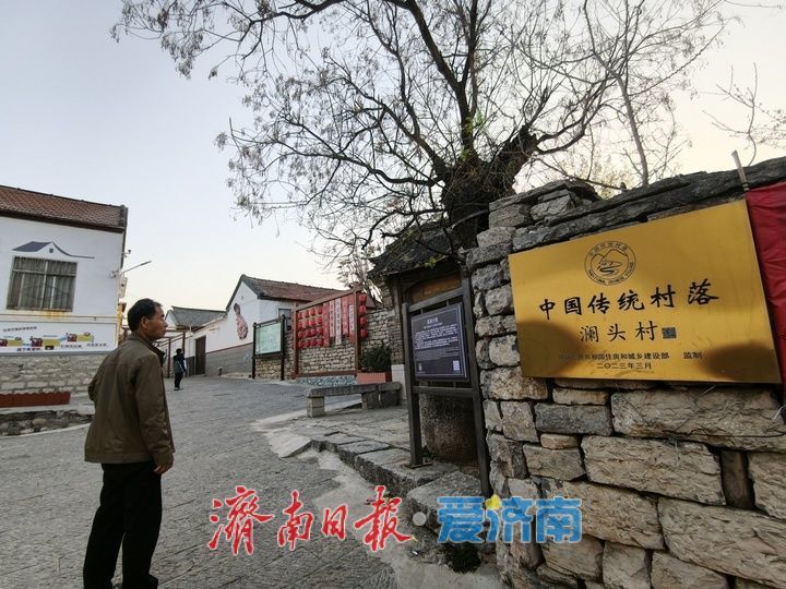 一年四季 泉在济南丨传统村落引客寻古