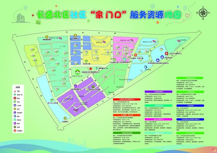 “家门口”服务丨太实用了！一张图get家门口的“党群服务圈”