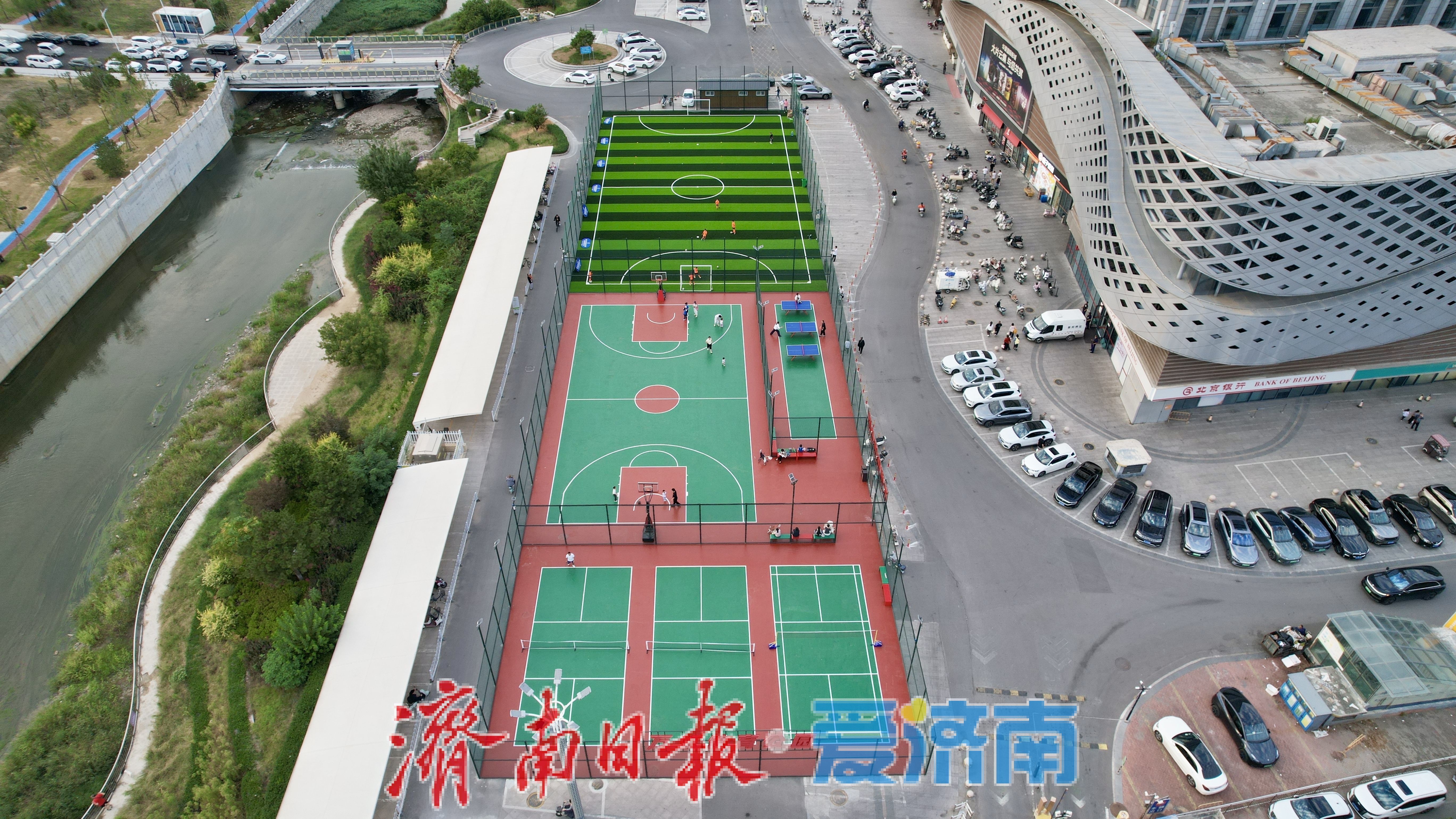 家门口添运动新去处！济南万虹体育公园正式试运行