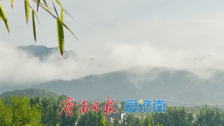 一年四季 泉在济南丨雨后莱芜 大舟山与大朱山现梦幻美景