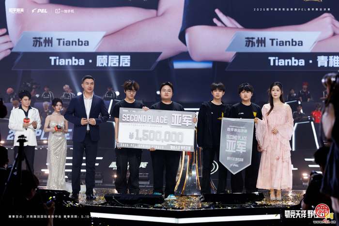 PEL春决燃动泉城电竞新势力赋能济南数字强市崛起