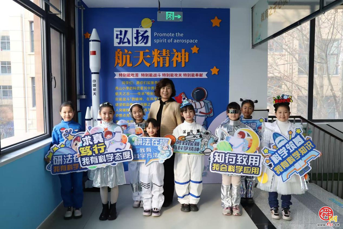 燕山小学航天主题乐考 ：让“四能”精神浸润童心