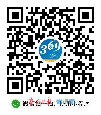 济南文创交通卡又上新了！这次让你把超然楼烟火“装”进口袋