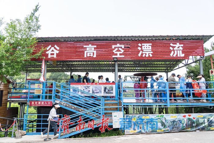 高空漂流乐享春光