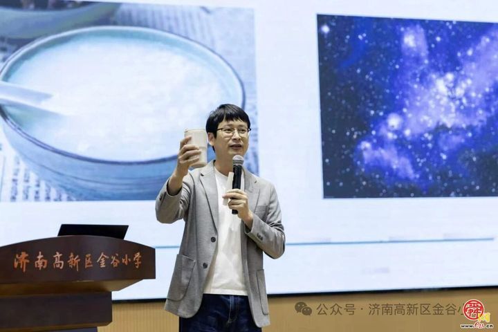 金谷小学四季耕读系列活动——与陈诗哥共赴想象之约