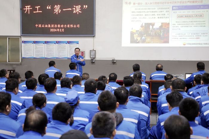 济南市扎实开展安全生产“开工第一课”活动（七）