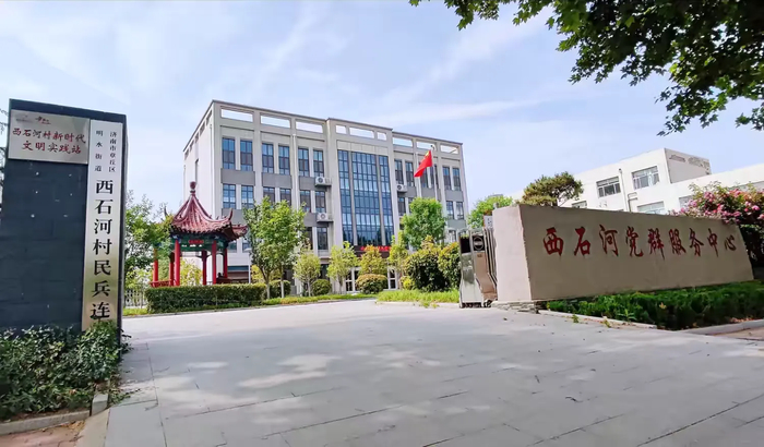 章丘区明水街道西石河村党支部书记、村委会主任张承山：初心如磐 走实强村富民幸福路