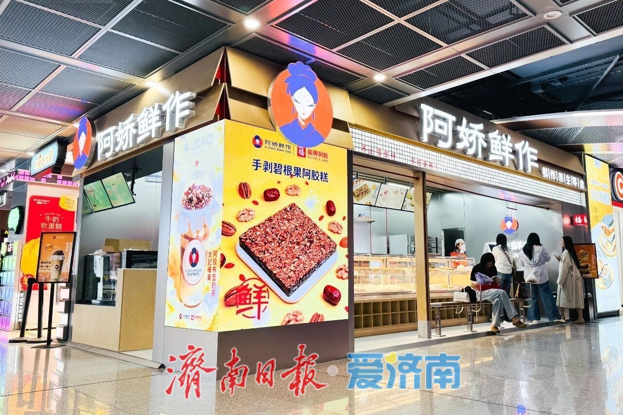 燃动“五一”！双品牌济南首店“开进”地铁站