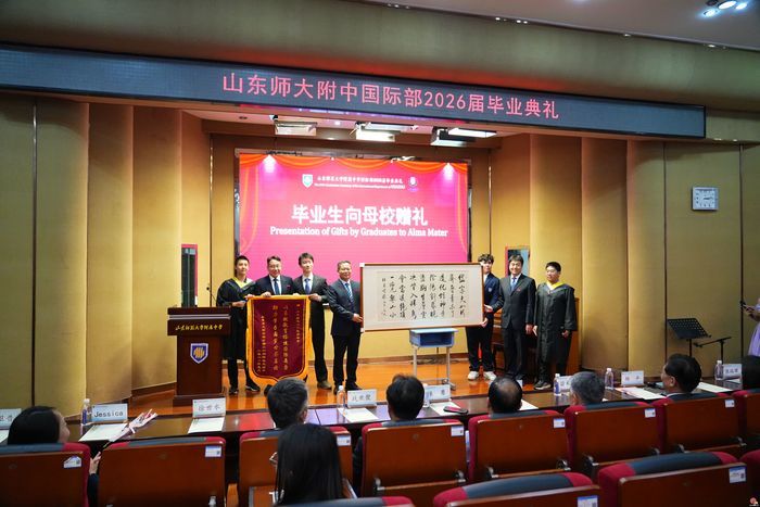 398份录取通知书！山东师大附中国际部2026届毕业生全部获世界名校录取