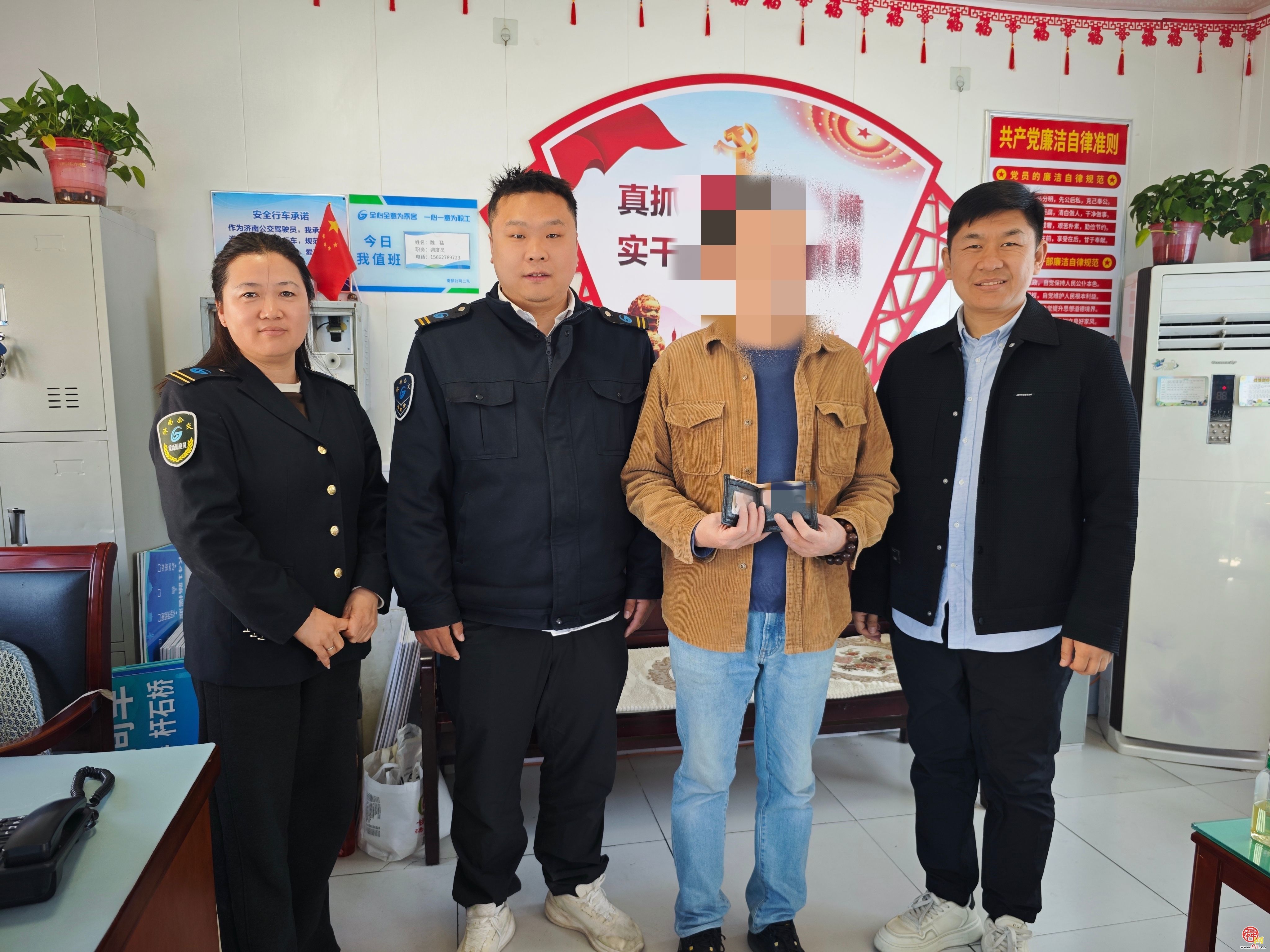 济南：钱包失而复得，彰显城市温度