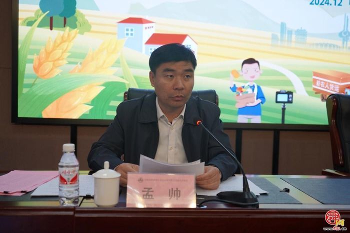 济南市高素质农民培育“学用贯通” 综合试点项目