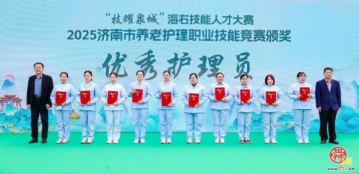 “泉心为老 情暖重阳”济南市举行2025庆祝老年节活动