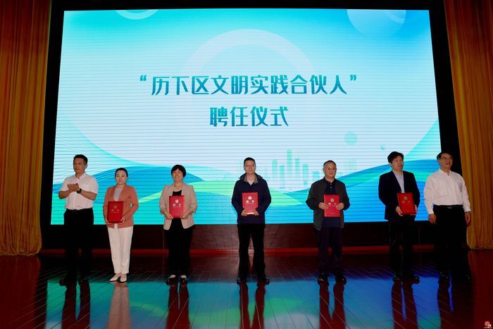 山东师范大学马克思主义学院与历下区新时代文明实践中心共建交流活动举办