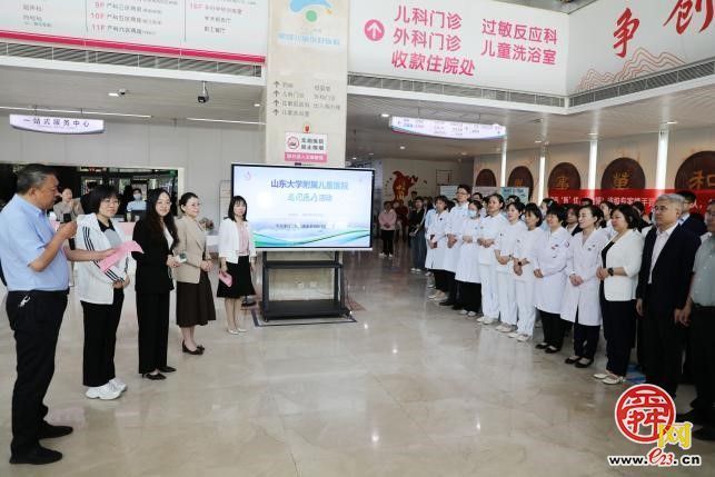 ?山东大学附属儿童医院巡回诊疗活动走进聊城市东昌府区妇幼保健院
