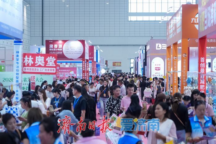 “泉韵东方，智见‘鲁’妆未来”2026第52届济南美业博览会开幕