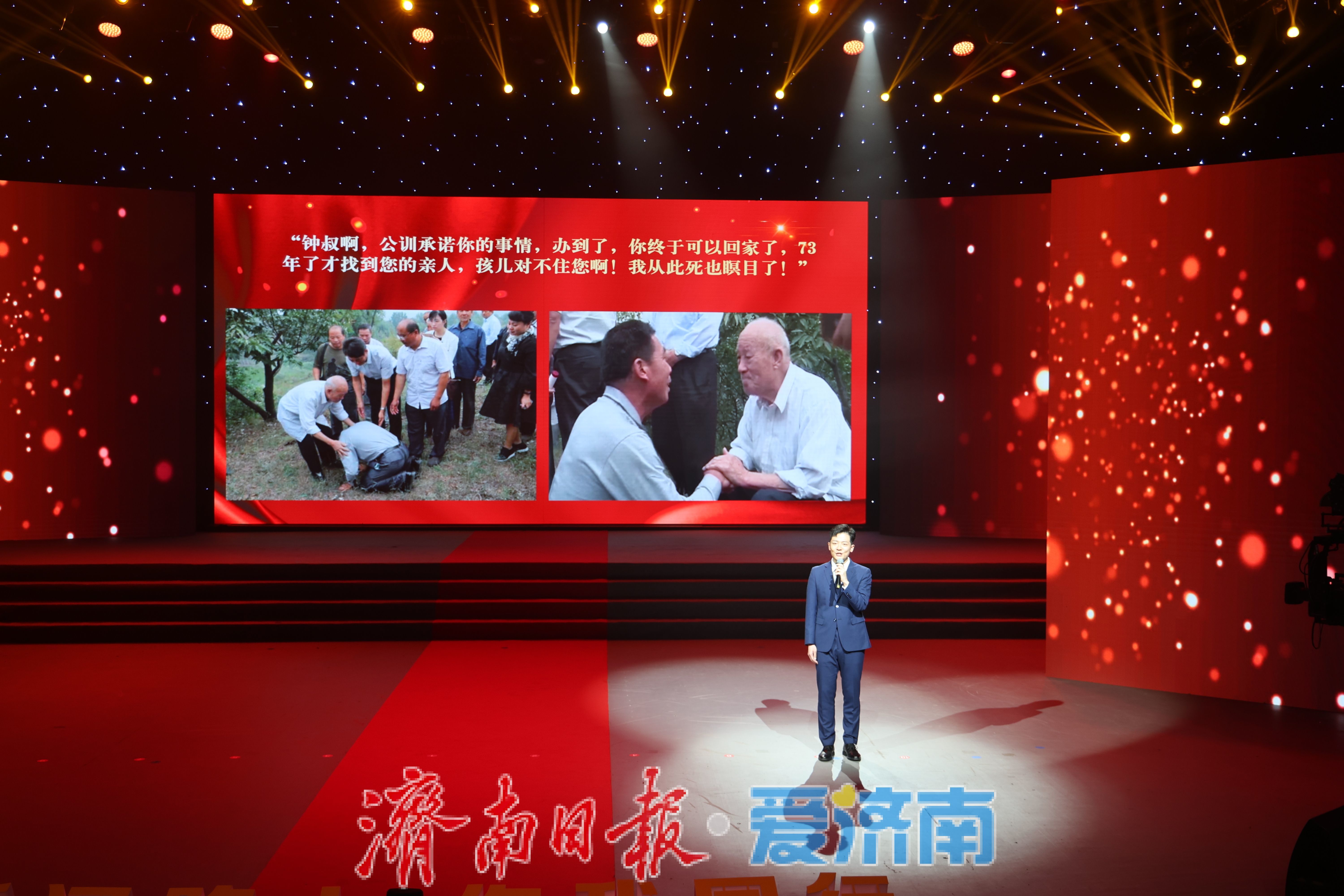 新闻路上 你我同行！济南市庆祝第二十六个中国记者节活动举办